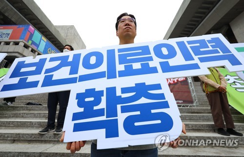  의대 정원 확대하면 의료비가 늘어난다?