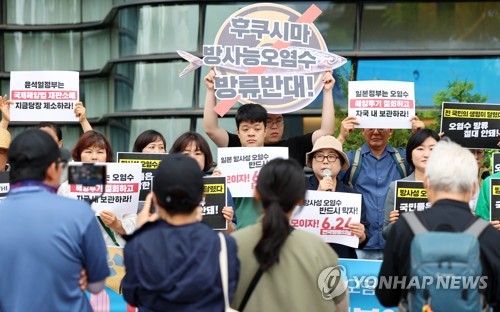 汚染水放出に反対