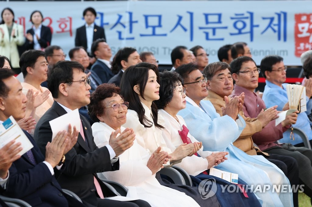 한산모시문화제 개막식 참석한 김건희 여사