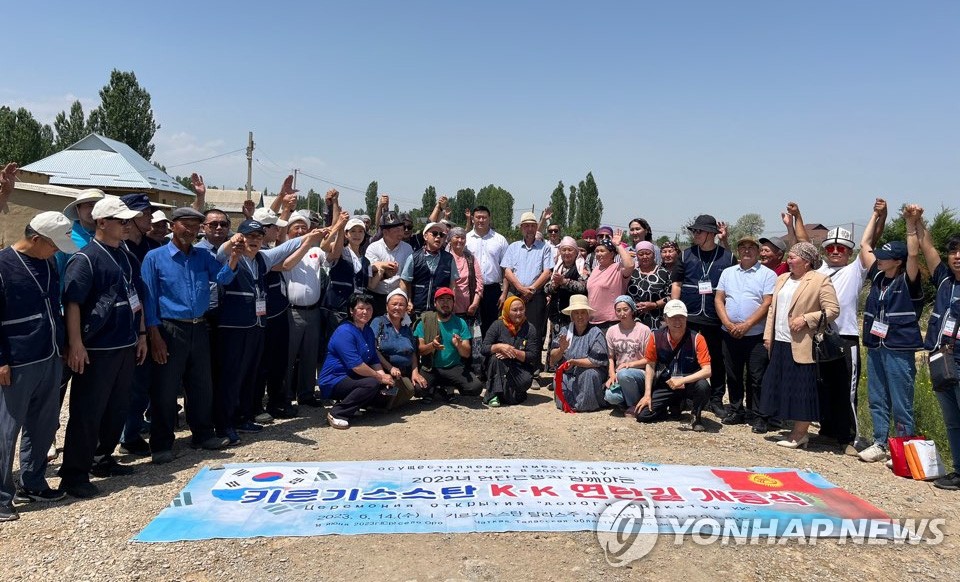 밥상공동체 연탄은행, 'K.K. 연탄길' 개통식