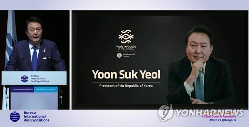 尹대통령 "준비된 후보국…역사상 가장 완벽한 엑스포 만들 것"
