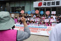 사드반대단체 "'성주기지 전자파 유해성 없다' 발표 수용못해"