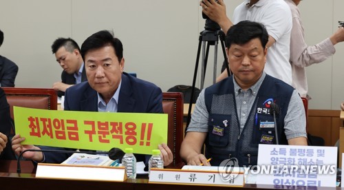 최저임금 업종별 구분 적용 내년에도 안한다…표결 결과 부결