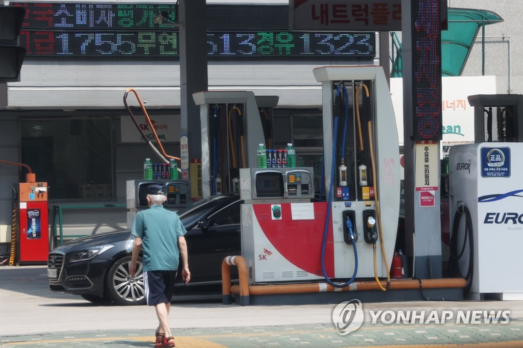 개정주유소 이미지