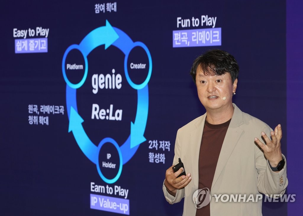 Park Hyun-jin, CEO of Genie Music, speaks during a press conference at the company headquarters in southern Seoul on June 28, 2023, to unveil the country's first artificial intelligence (AI)-based music arrangement service. (Yonhap)