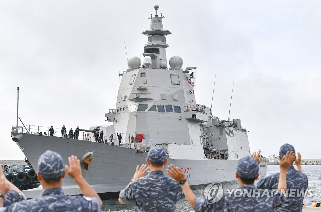 イタリア海軍の最新鋭艦船が韓国に寄港 27年ぶり | 聯合ニュース