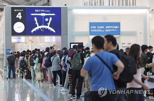 Los viajeros japoneses encabezan la lista de visitantes a Corea del Sur entre enero y mayo