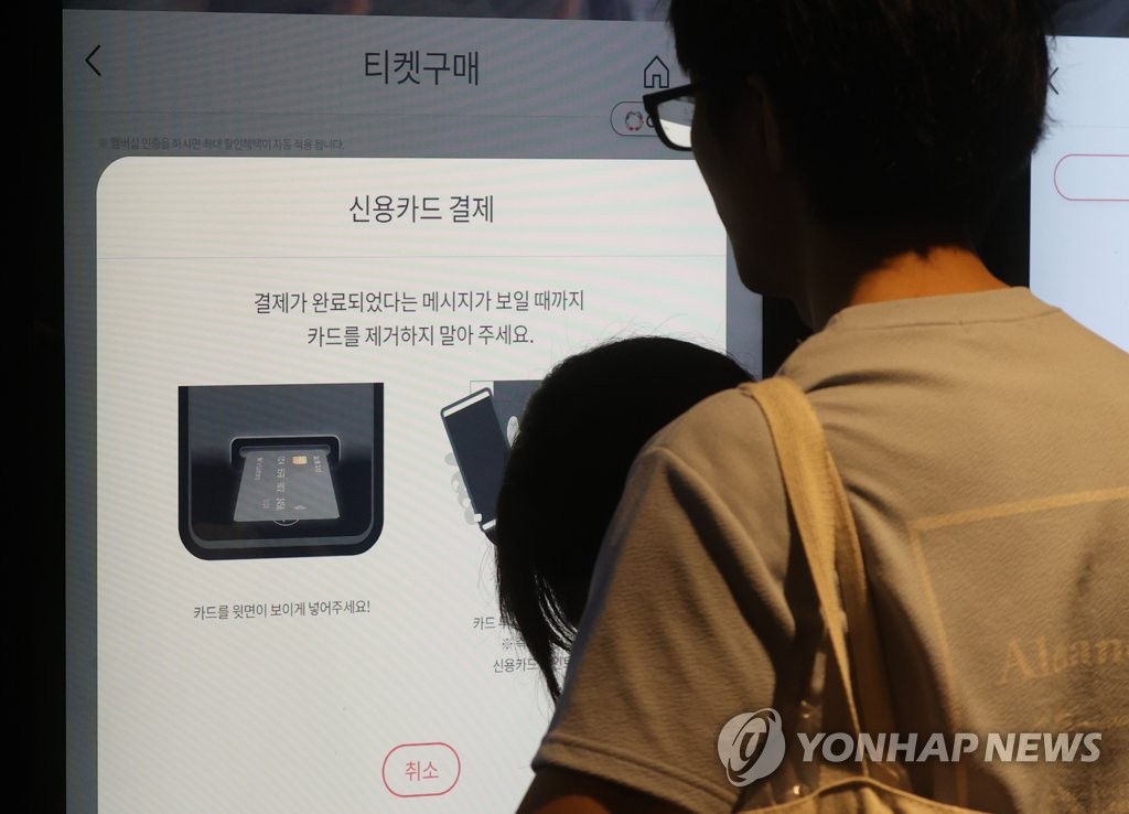 [黑特] 韓國明年透過減稅來降電價