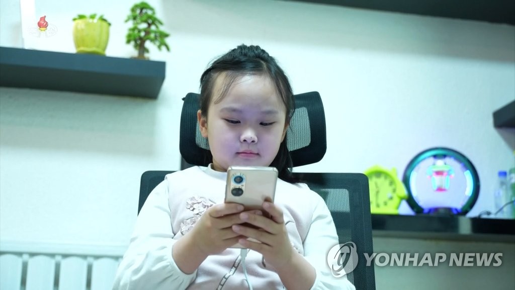 북한, 최신형 스마트폰 '삼태성8' 공개