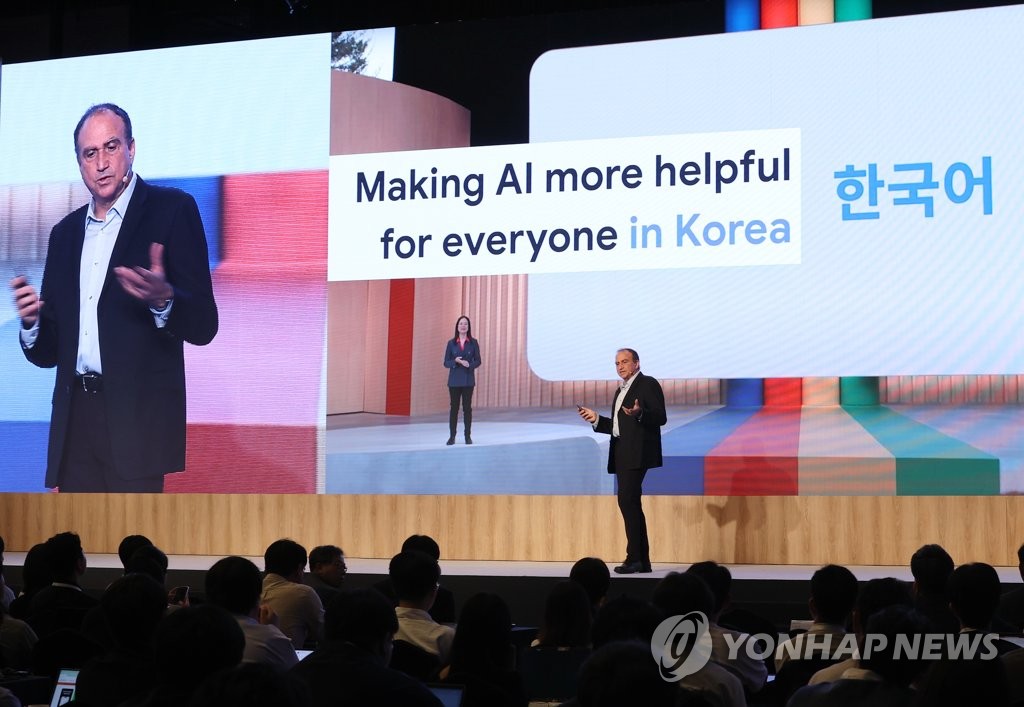 شركة «غوغل» ترى فرصا كبيرة لمستقبل الذكاء الاصطناعي في كوريا الجنوبية - 2
