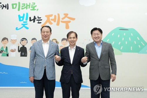 제주도· KAIST·JDC 기관장 간담회…"미래성장 위해 협력"