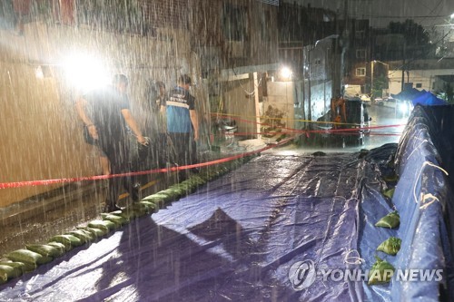 서대문구서 도로 축대 무너져 주민 46명 대피