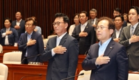 野 "정당한 영장청구 불체포특권 포기"…혁신위 "내려놓기 시작"