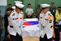 '채상병 사망 국정조사' 국민동의청원 5만명 넘겨