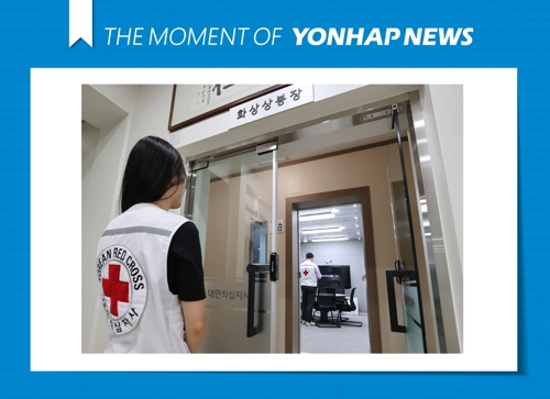 '정전협정 70주년' 화상상봉장 점검