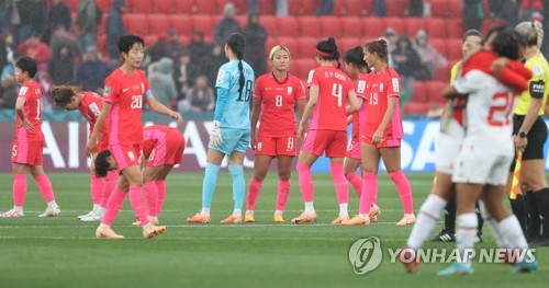 한국 여자축구, 모로코에도 져 2연패…16강 가능성 '매우 희박'
