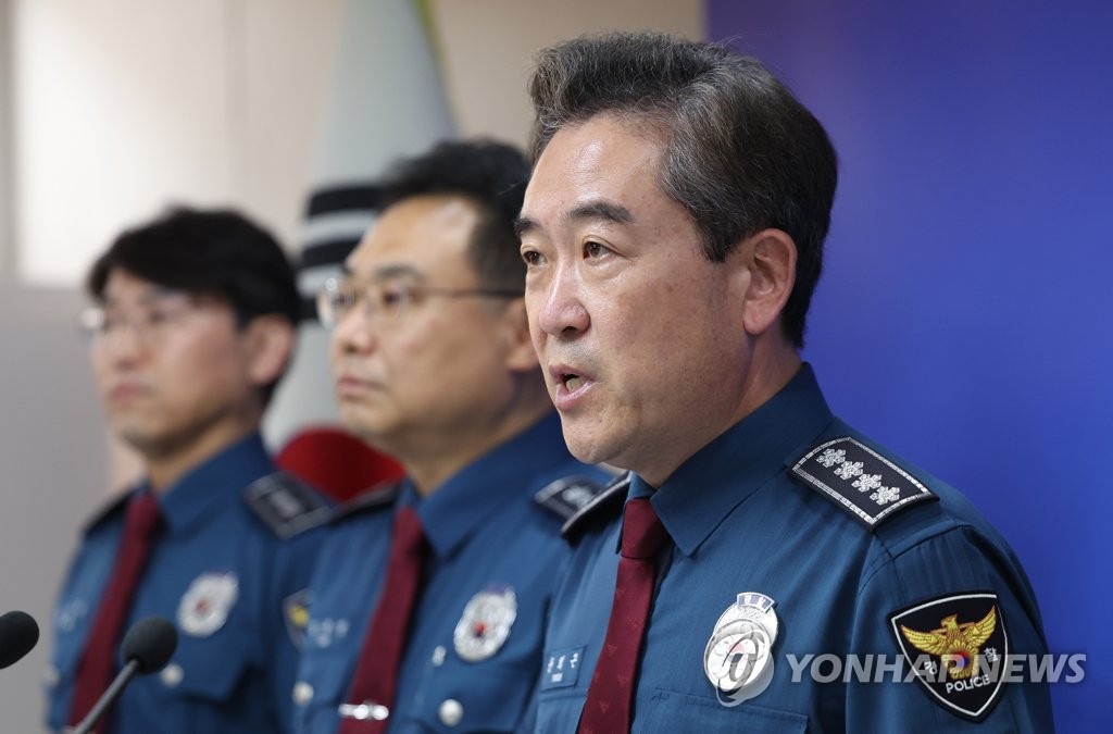 Yoon Hee-keun, commissioner general of the National Police Agency, gives a public statement on Aug. 4, 2023, addressing two mass stabbings in the country. (Yonhap) 