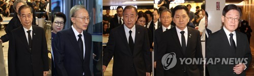 尹대통령 부친 빈소에 여야대표·MB 등 각계인사 추모 발길(종합2보)