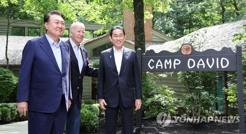 会談前に記念撮影する（左から）尹大統領、バイデン大統領、岸田首相＝１８日、ワシントン（聯合ニュース）