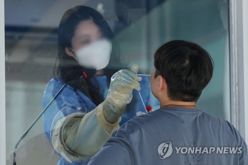 S. Korea's COVID-19 cases drop for 1st time in 2 months