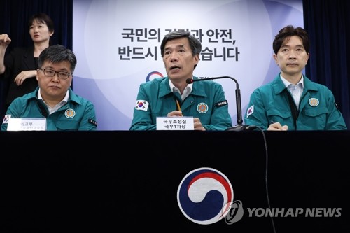 ２４日にも汚染水の放出開始　「計画に科学・技術的問題ない」＝韓国政府