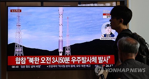 韓国政府　北朝鮮の衛星３回目の打ち上げ予告に「即時撤回を促す」