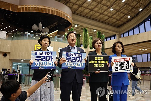4 مشرعين يحضرون مسيرة في فوكوشيما باليابان ضد إطلاق المياه المشعة
