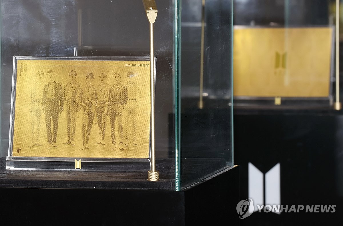 Commemorative BTS medals Yonhap News Agency