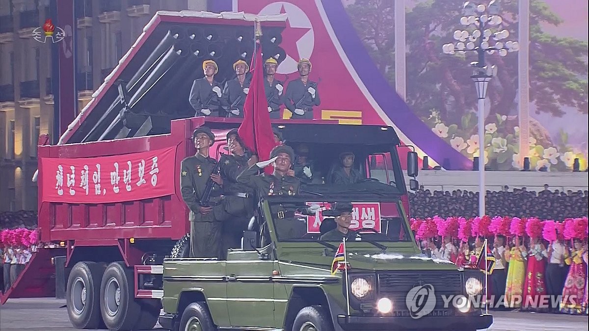 북한, '민방위무력 열병식' 개최