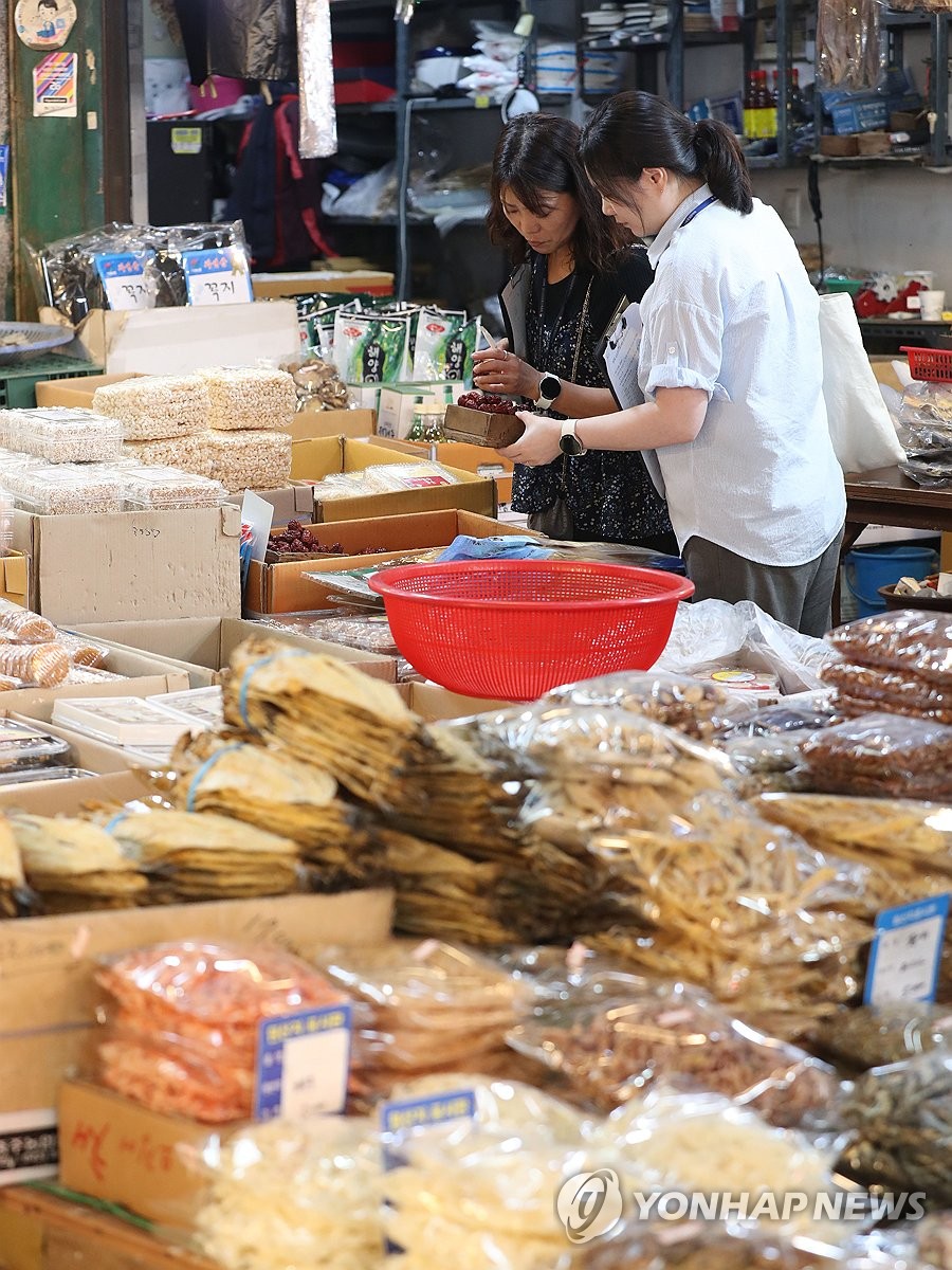 Checking origin Yonhap News Agency