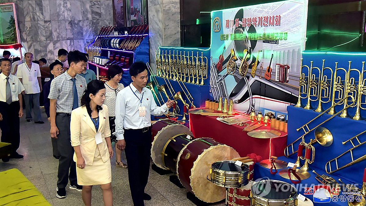 Feria de instrumentos musicales en Pyongyang