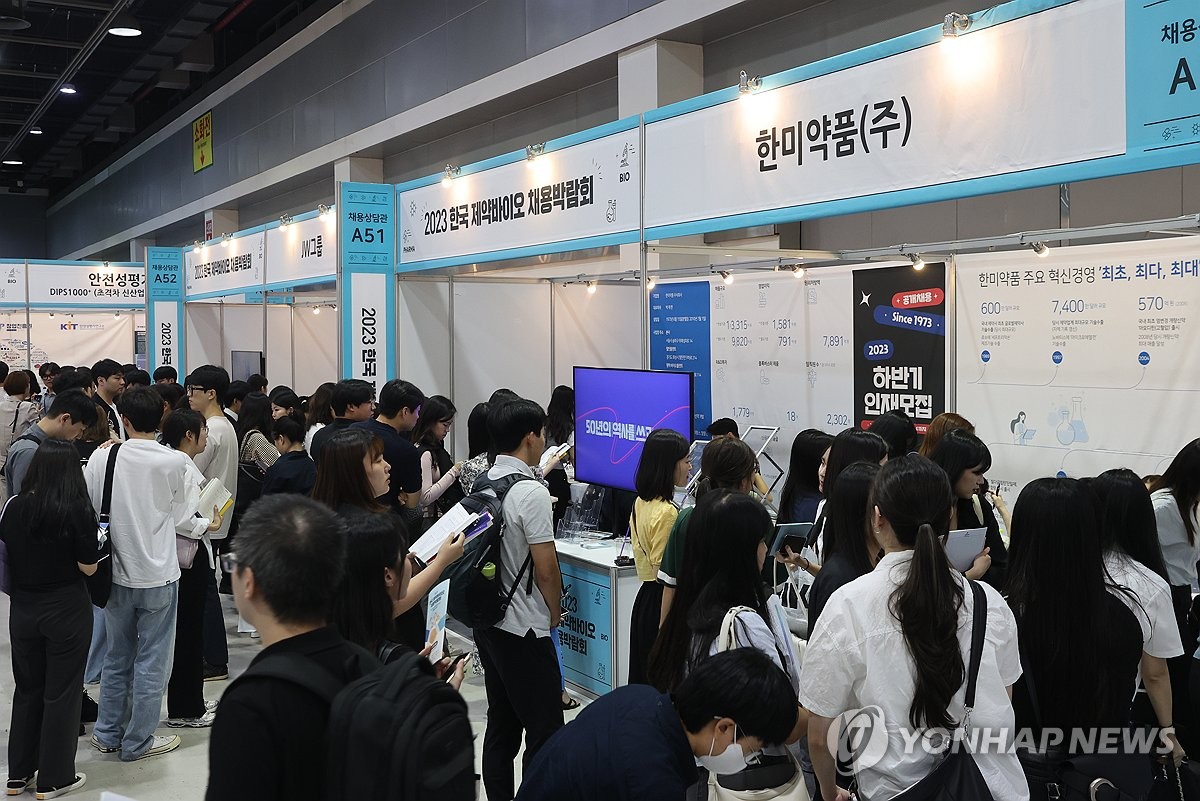구직자들로 붐비는 제약바이오 채용박람회