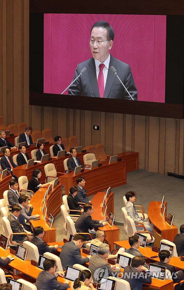 윤재옥 원내대표 연설 듣는 야당 의원들