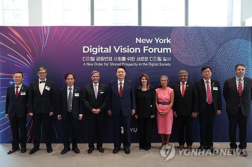 Yoon attends Digital Vision Forum