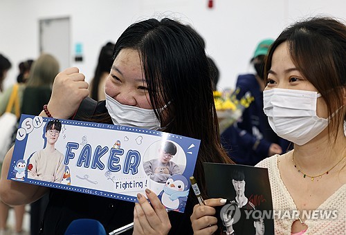 S. Korean pro gamer Faker enters Hangzhou