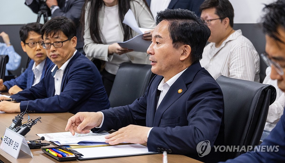 LH 외벽 철근 누락 사태 회의에서 발언하는 원희룡 국토부 장관