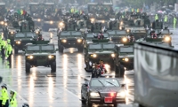 (AMPLIACIÓN) Se celebra el 1er. desfile militar a gran escala en Seúl en una década