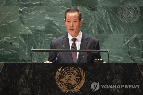 유엔총회서 발언하는 유엔주재 북한 대사