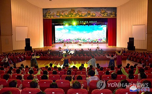 북한, '노인의 날' 맞아 각지서 행사