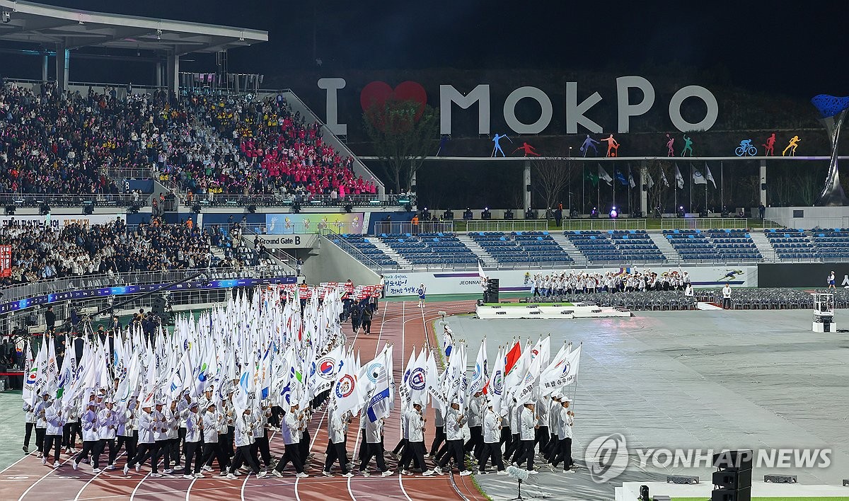 제104회 전국체전 기수단 입장