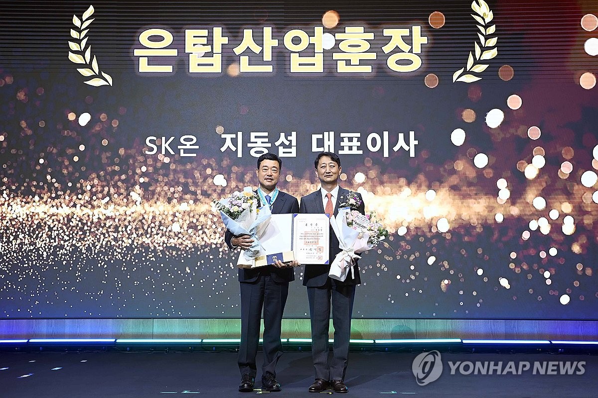 제3회 배터리 산업의 날 기념식