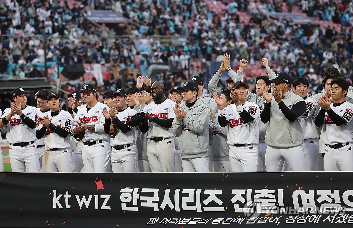 KT Wiz players and coaches celebrate their 3-2 win over the NC Dinos in Game 5 of the second round in the Korea Baseball Organization postseason at KT Wiz Park in Suwon, Gyeonggi Province, on Nov. 5, 2023, to advance to the Korean Series. (Yonhap)