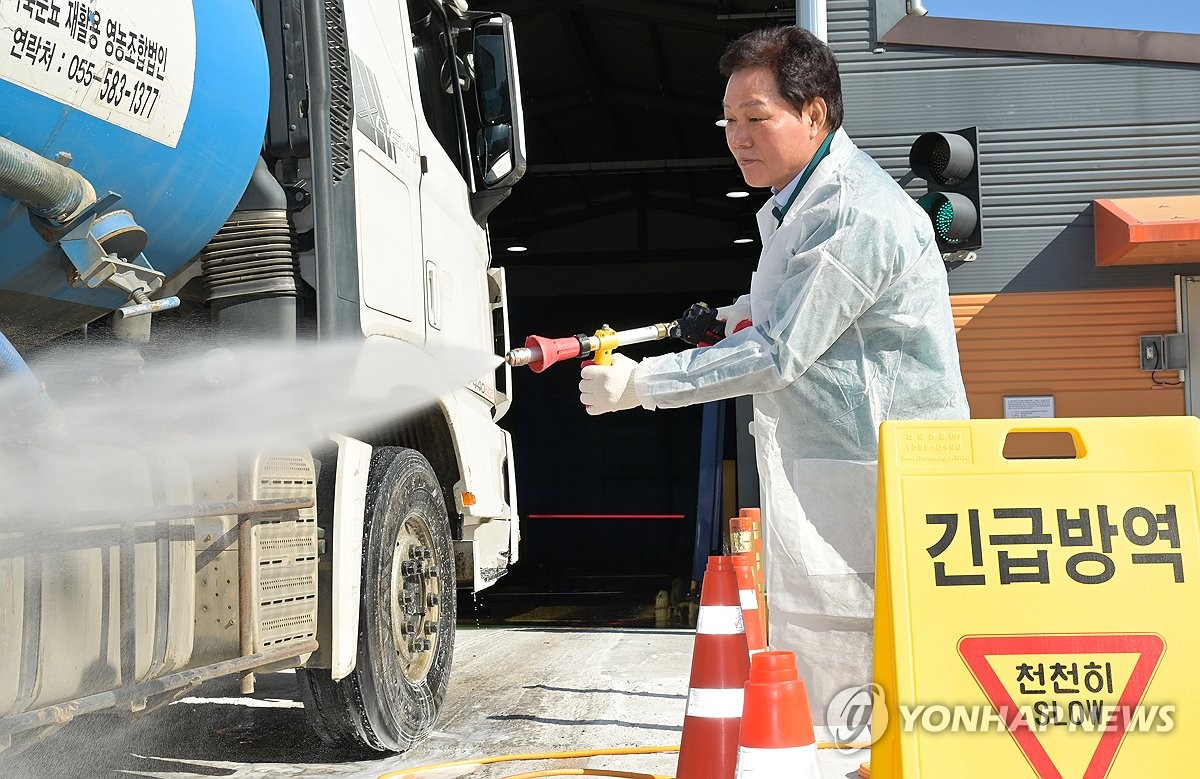 축산차량 소독하는 경남지사