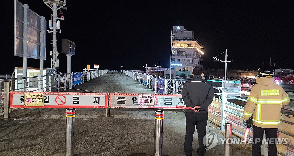Firefighters patrol Gangneung Port in Gangneung, Gangwon Province, on Jan. 1, 2024, with a "No Entry" sign put up on a seawall by the East Sea in light of minor tsunamis caused by a major earthquake off Japan's west coast. (Yonhap)