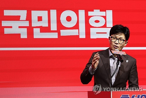 한동훈 "국민의힘은 '강원도의 힘'이 되겠다"
