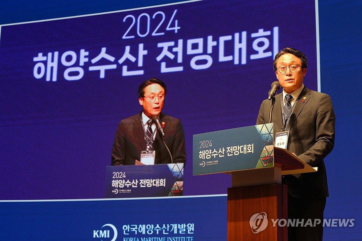 '2024 해양수산 전망대회' 환영사 하는 강도형 장관