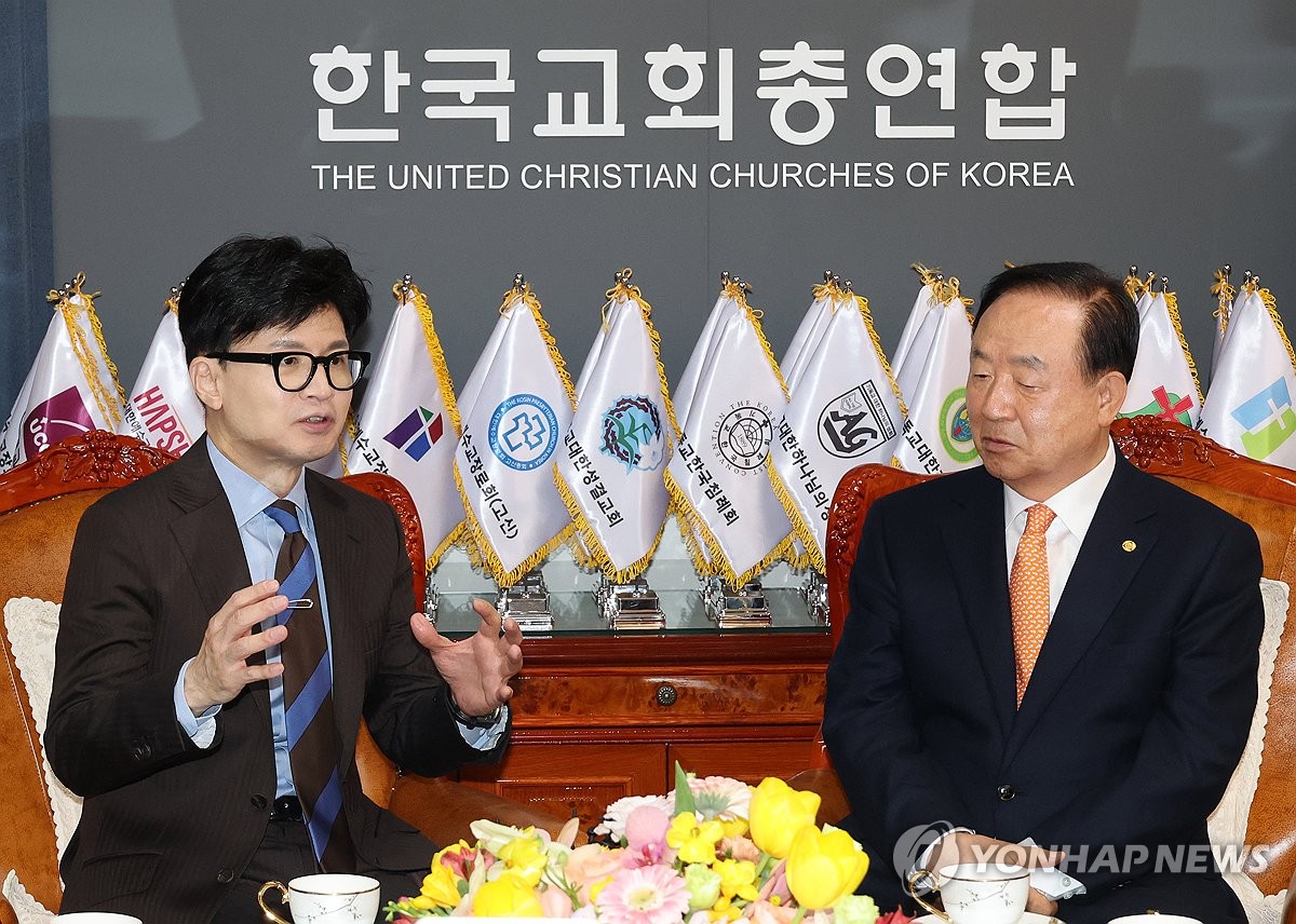 국민의힘 당시 한동훈 비대위원장과 장종현 한국교총 회장