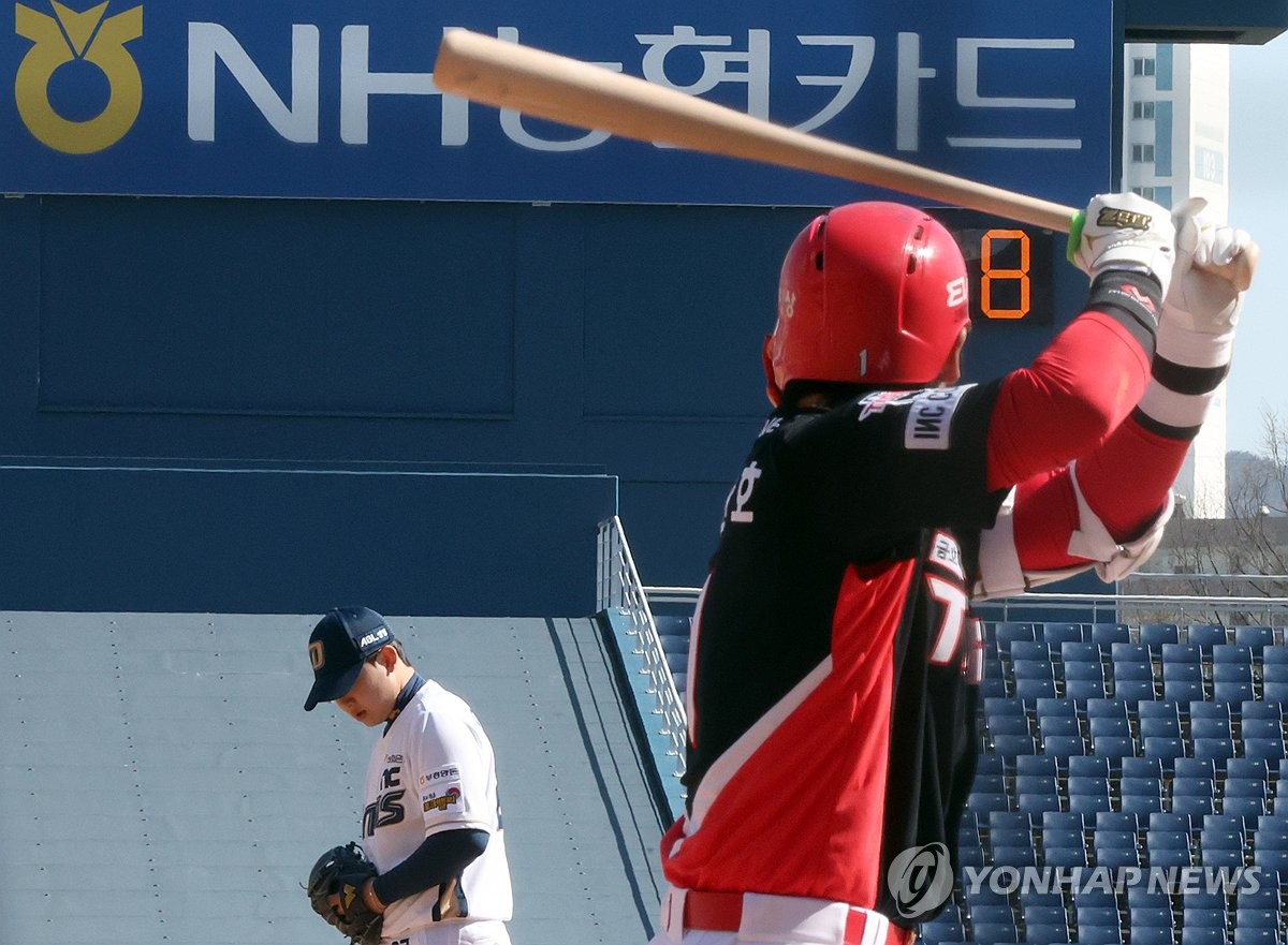 야구장 피치 클록 설치