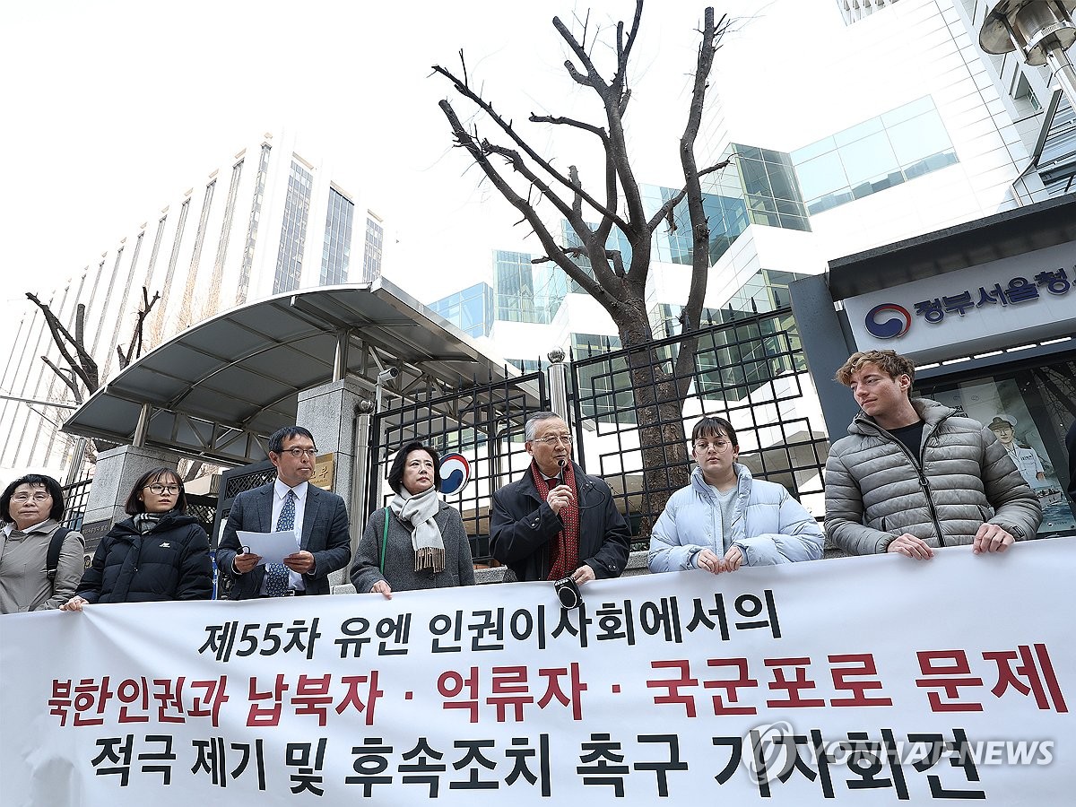 납북자·억류자·국군포로 문제 제기 촉구 기자회견