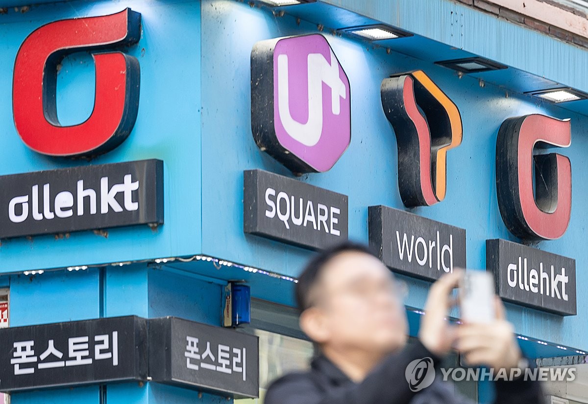 Three telecommunication companies pay 30,000 to 130,000 won in number portability support on the first day